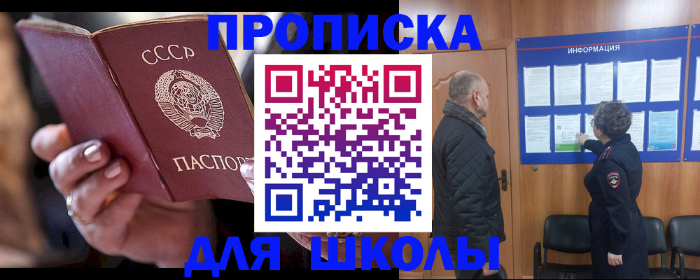 регистрация в Первоуральске