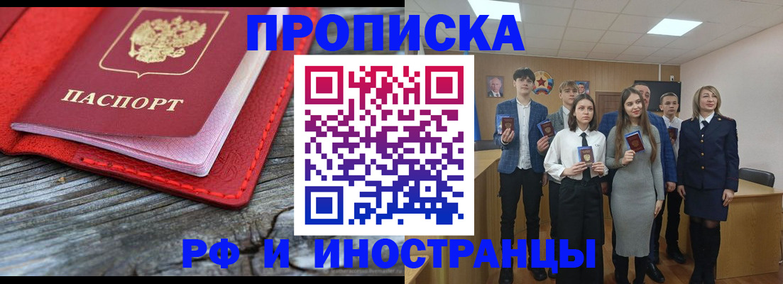 временная регистрация адрес в Первоуральске